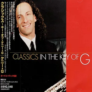 Classics in the key of G